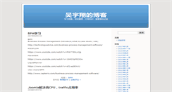 Desktop Screenshot of kevinwu.net