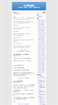 Mobile Screenshot of kevinwu.net